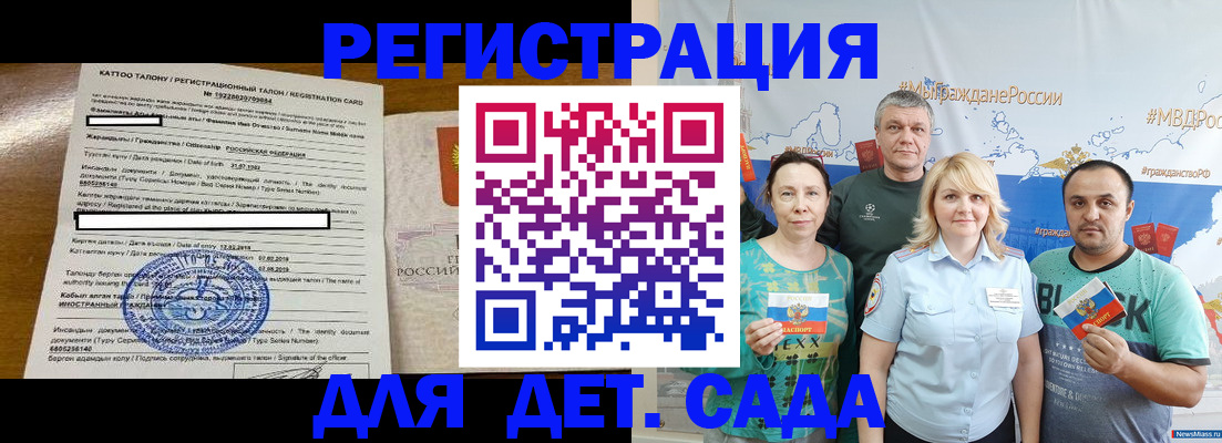 найти адрес прописки в Кемерово